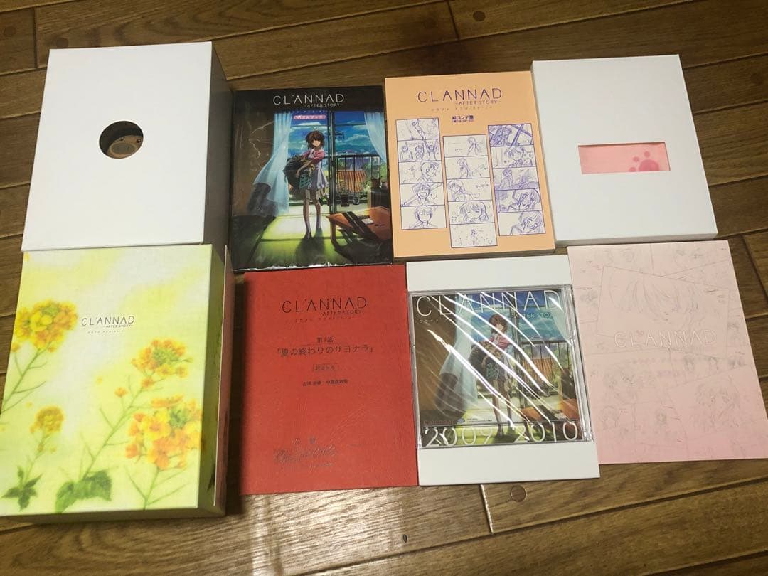 CLANNAD アフターストーリー 1~8巻 全巻セット 初回限定版 特典完備