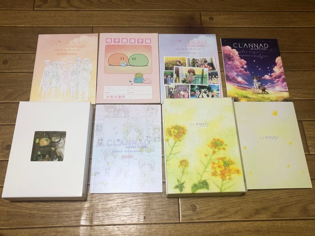 CLANNAD アフターストーリー 1~8巻 全巻セット 初回限定版 特典完備