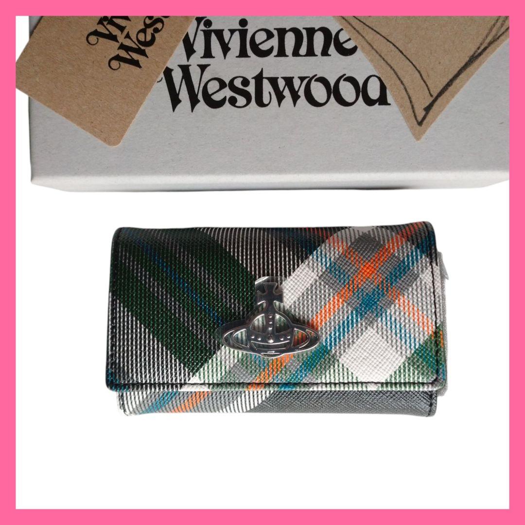 【新品】ヴィヴィアンウエストウッド 4連 キーケース タータンチェック 箱付き
