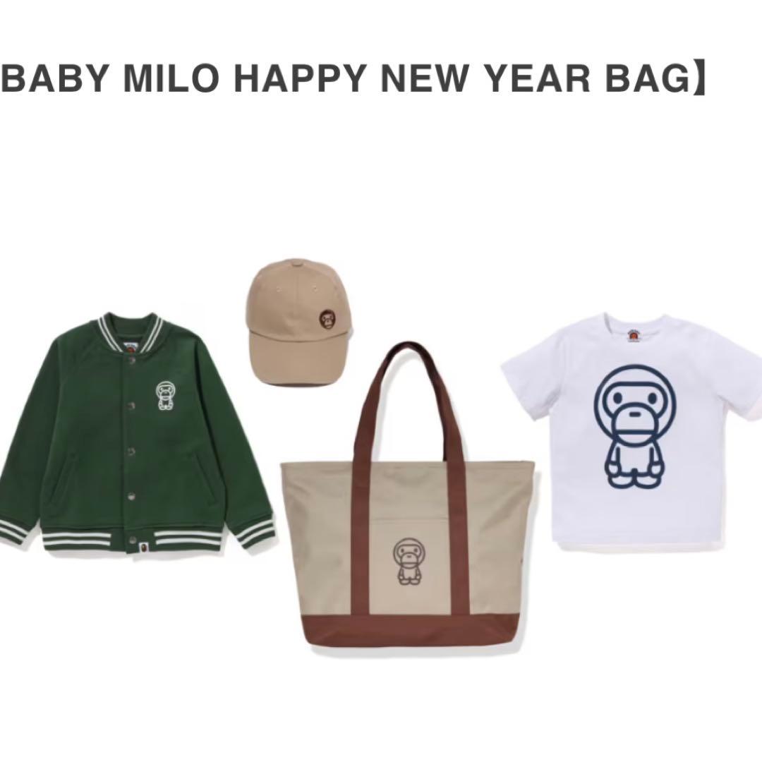 ち*ー様 BABY MILO® happy bag 4点セット　110cm