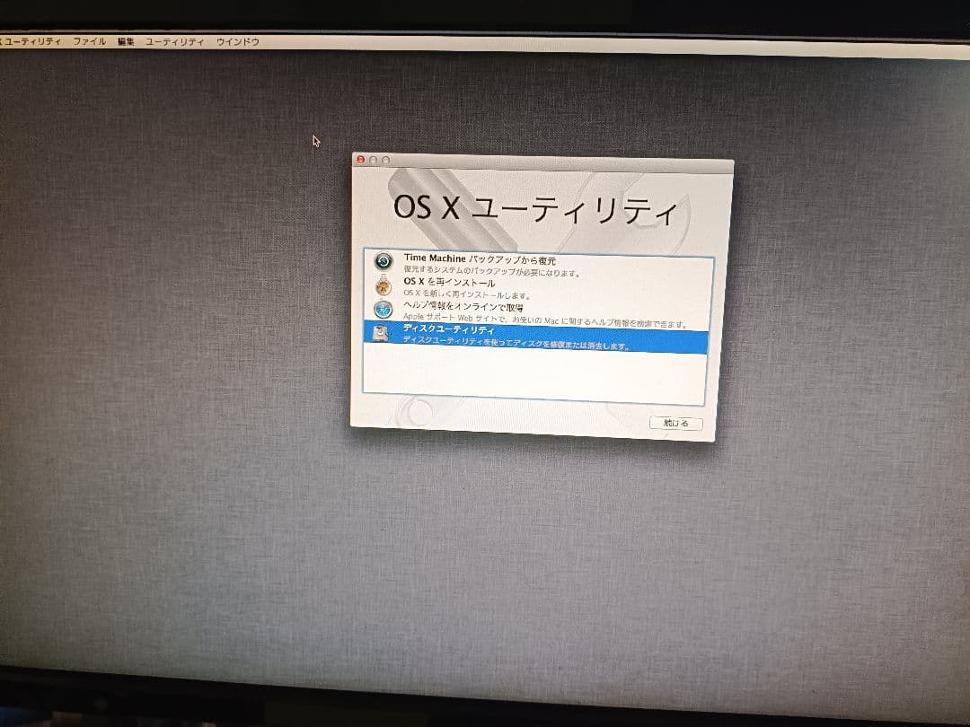 Macデスクトップ Macmini 2012 i7 16gb ssd480gb