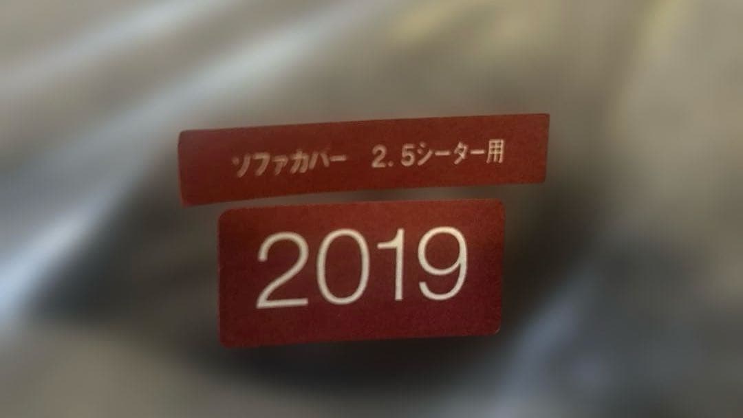 2.5シーターフェザーソファカバー ブラウン