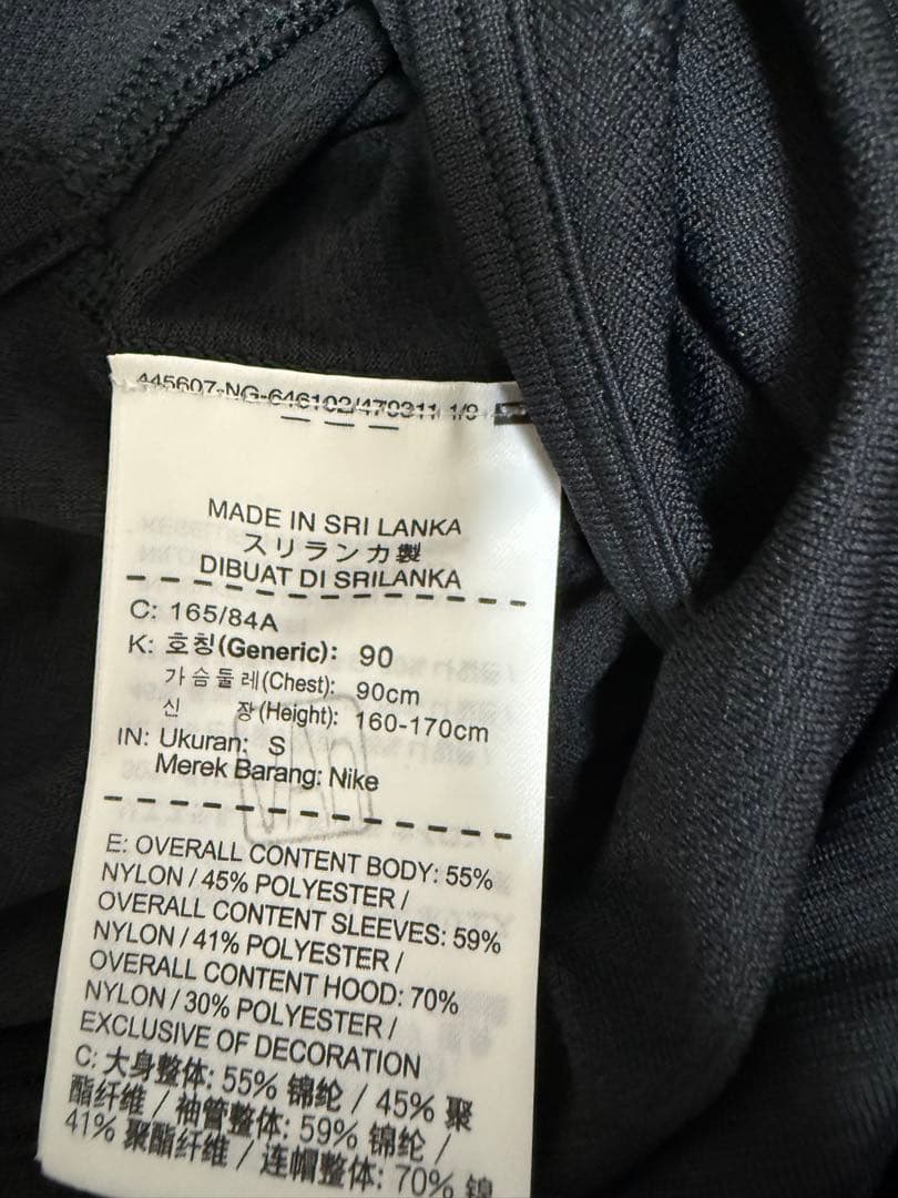 GYAKUSOU アンダーカバー　逆走　ナイキ　パーカー　トレーニングシャツ