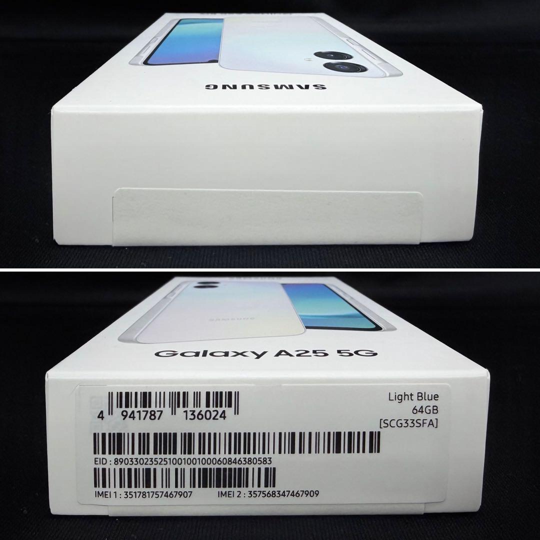 新品未開封】2台】GalaxyA25 5G】ライトブルー】ブルー】SIMフリー②