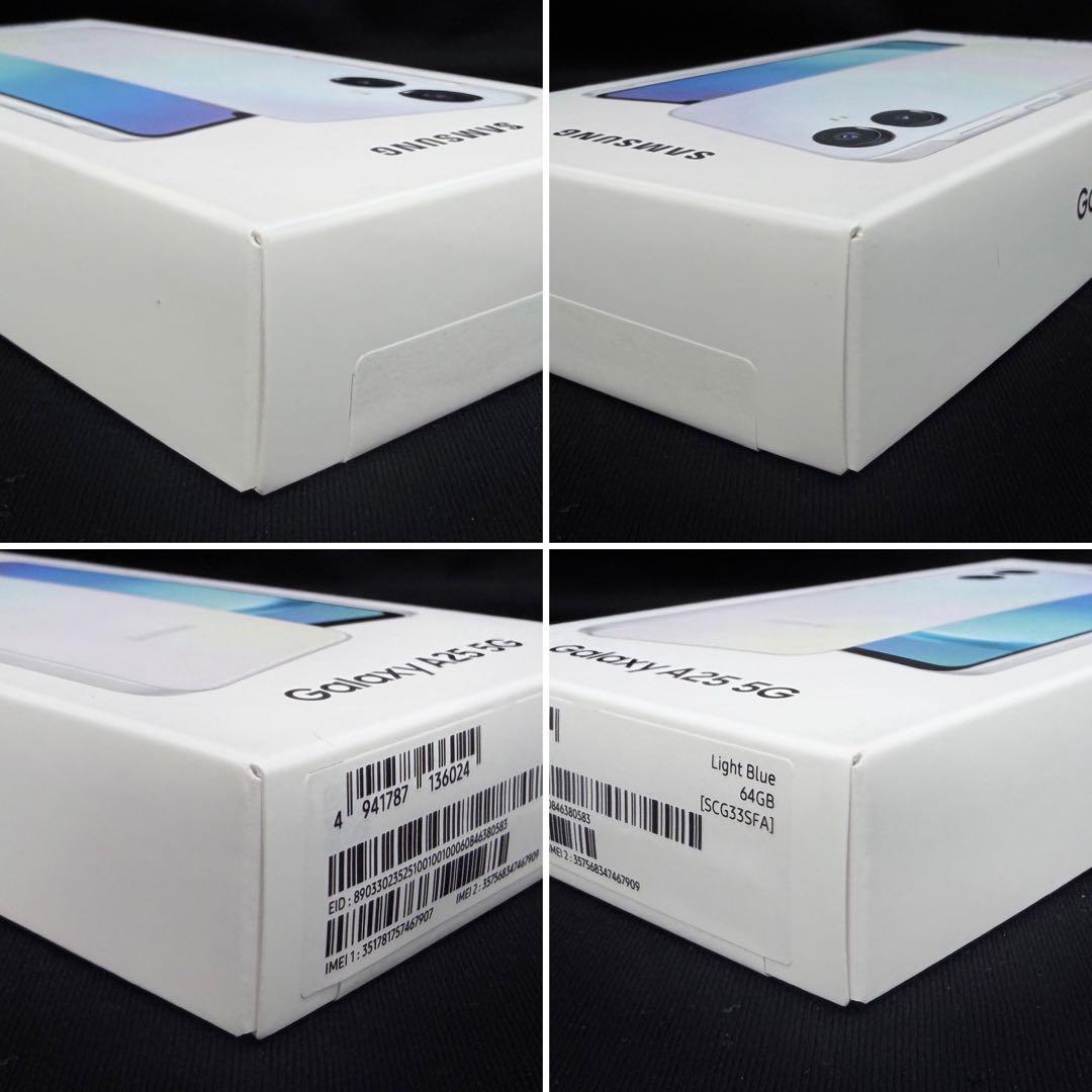 新品未開封】2台】GalaxyA25 5G】ライトブルー】ブルー】SIMフリー②