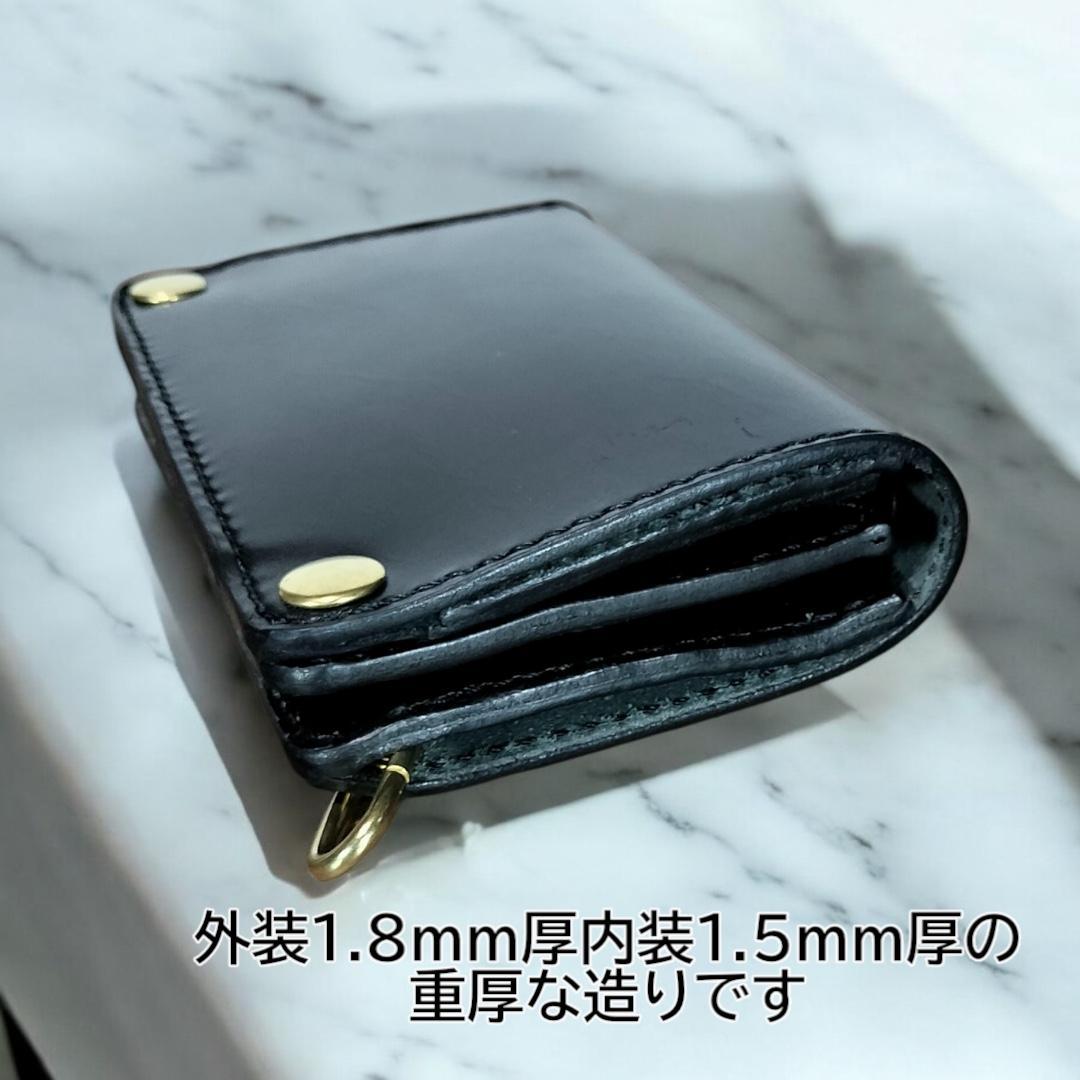 本ヌメ革　芯通し黒　真鍮　紙幣ポケット付きミドルトラッカーウォレット　ハンドメイ