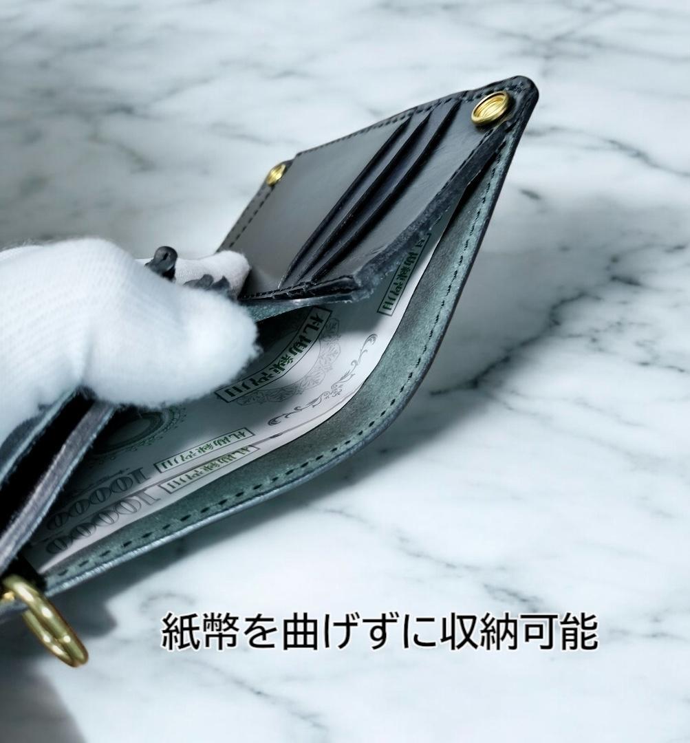 本ヌメ革　芯通し黒　真鍮　紙幣ポケット付きミドルトラッカーウォレット　ハンドメイ