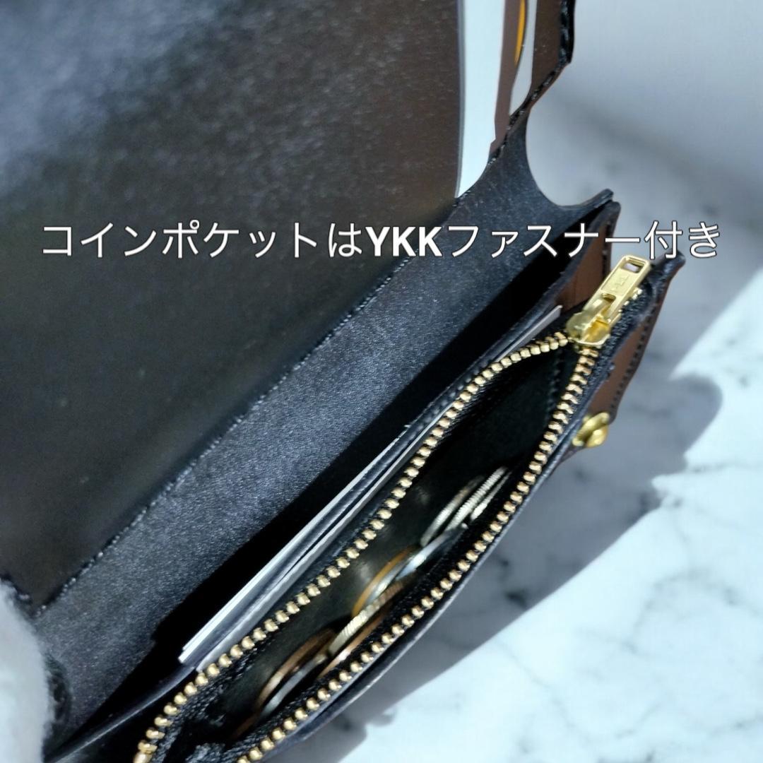 本ヌメ革　芯通し黒　真鍮　紙幣ポケット付きミドルトラッカーウォレット　ハンドメイ