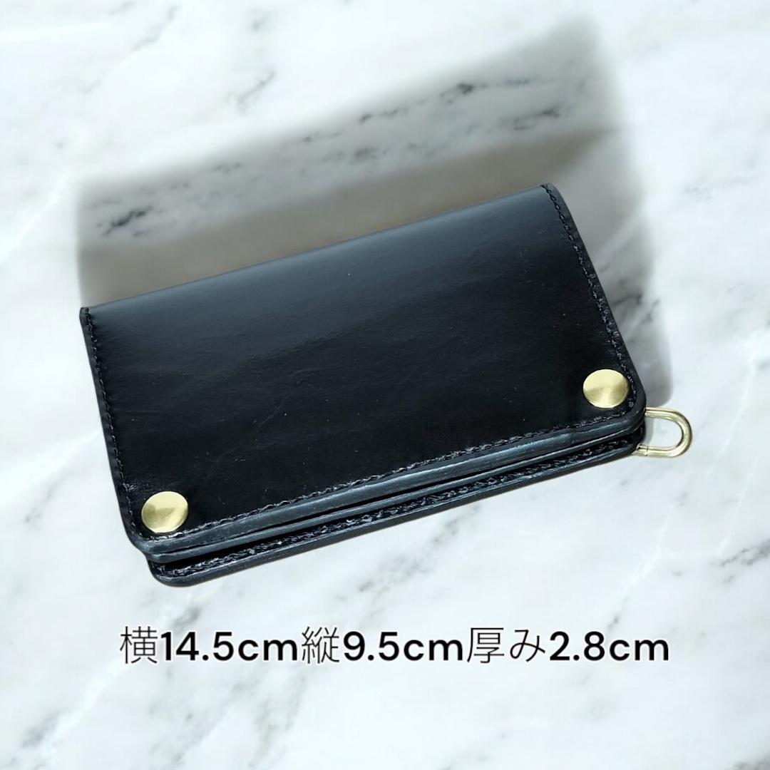本ヌメ革　芯通し黒　真鍮　紙幣ポケット付きミドルトラッカーウォレット　ハンドメイ