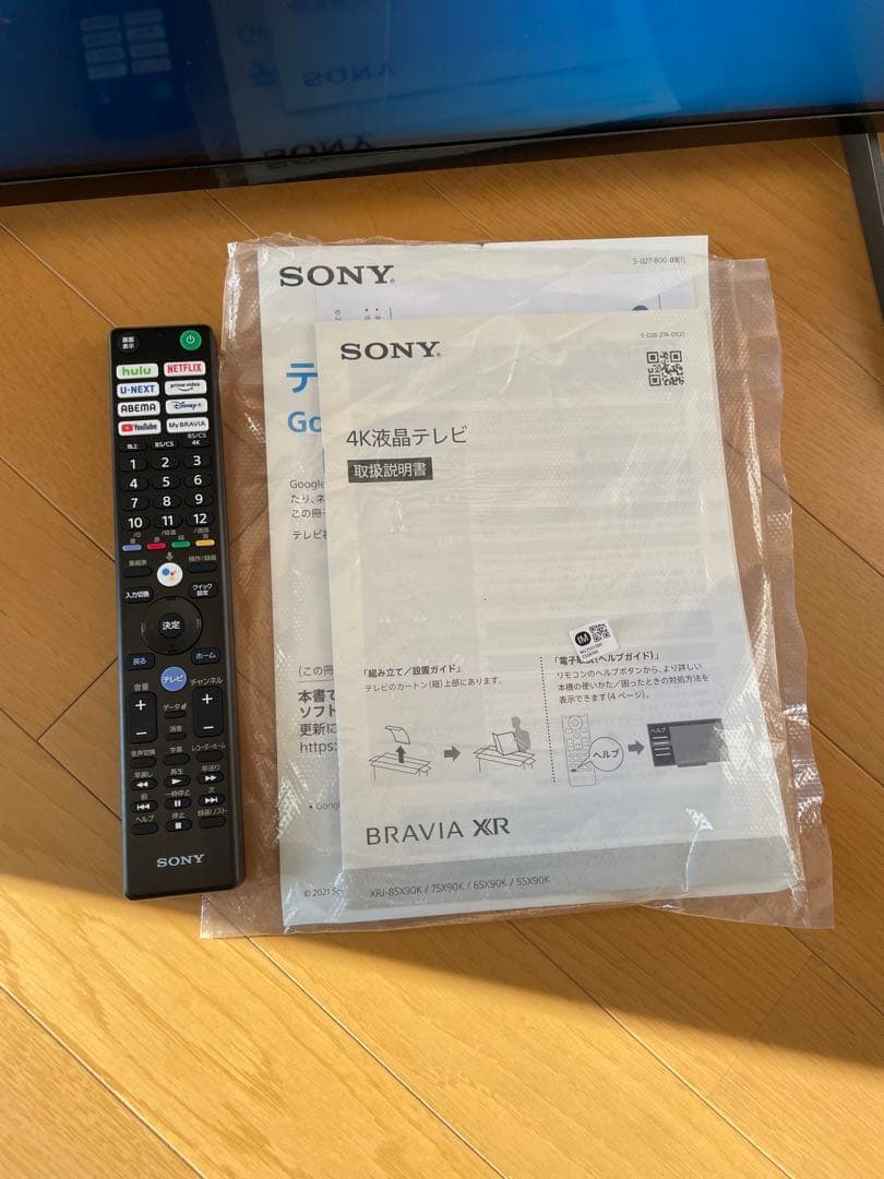 【美品】SONY 4K液晶テレビ　XRJ-55X90K
