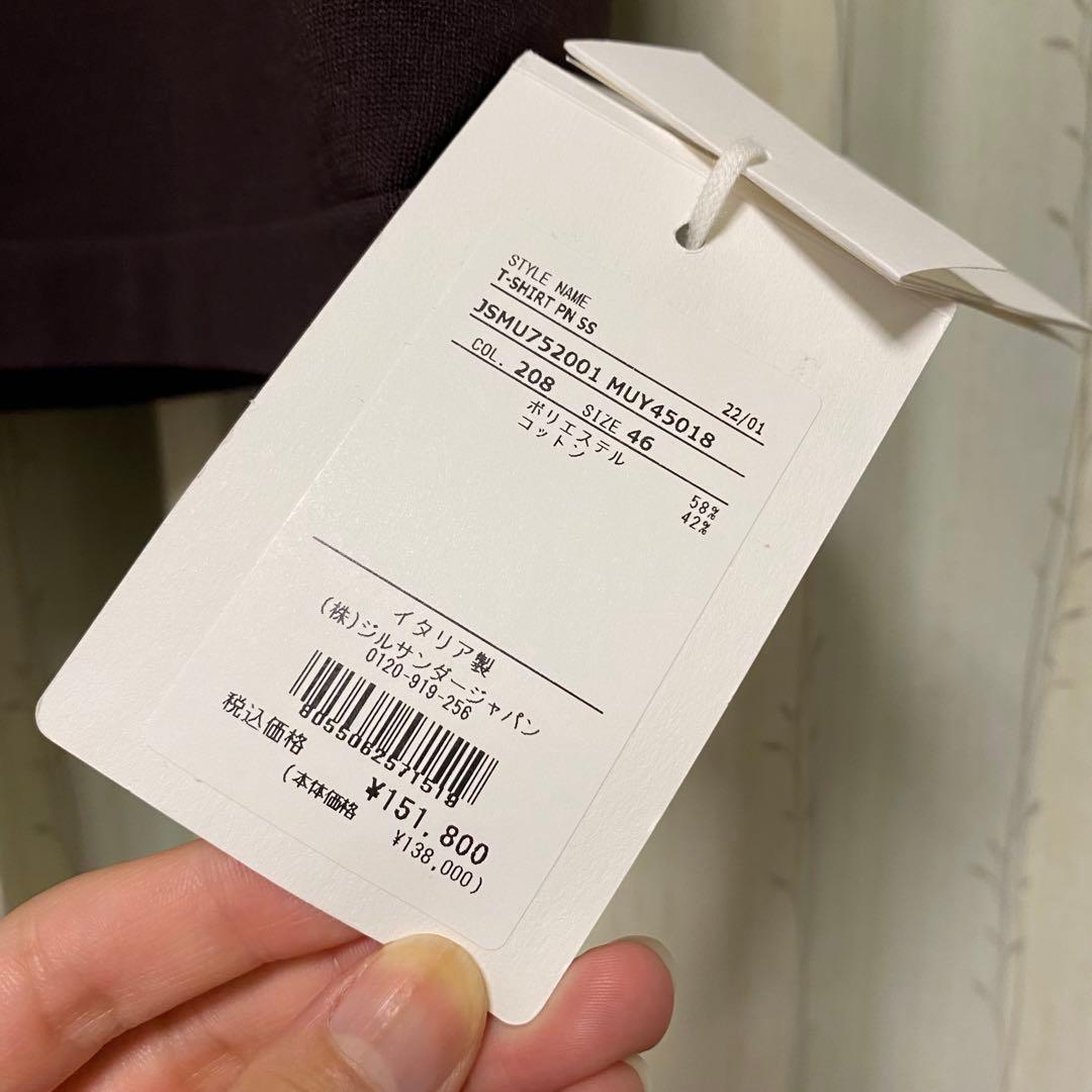 【新品】JIL SANDER 22SS スキッパー ニットポロシャツ