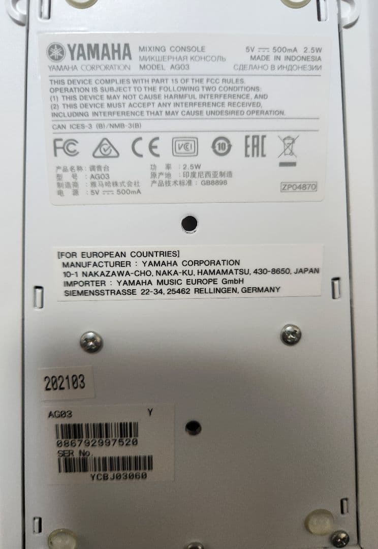 【みけ】audio-technica AT2035とYAMAHA AG03