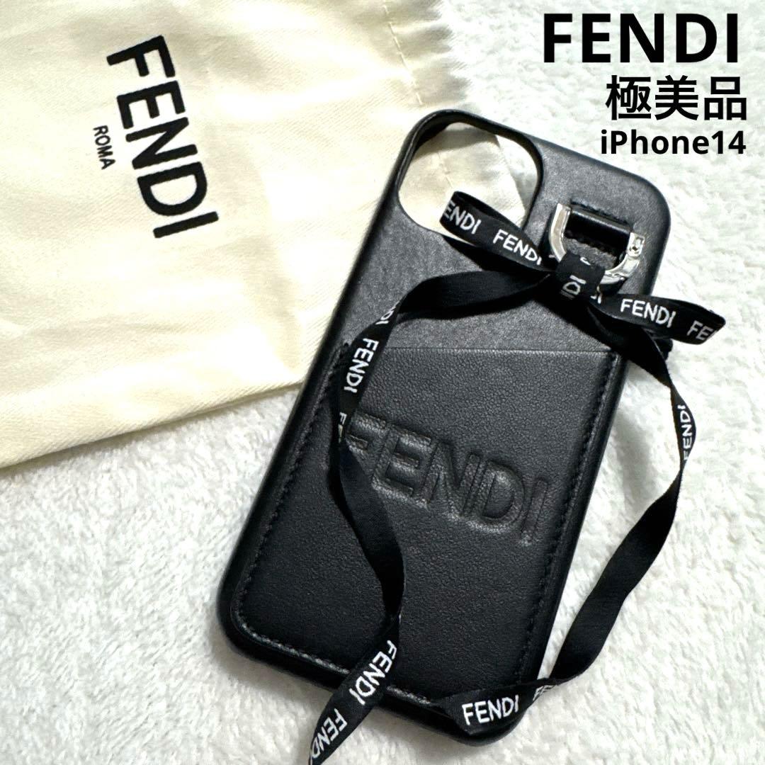 極美品 フェンディ iPhone14ケース 本革 シルバー金具 リボン ブラック