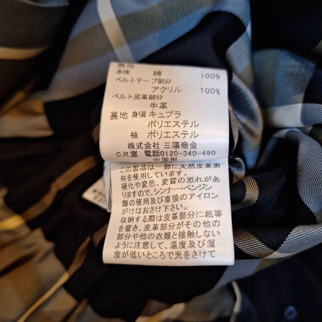 バーバリーブルーレーベル40 トレンチコート