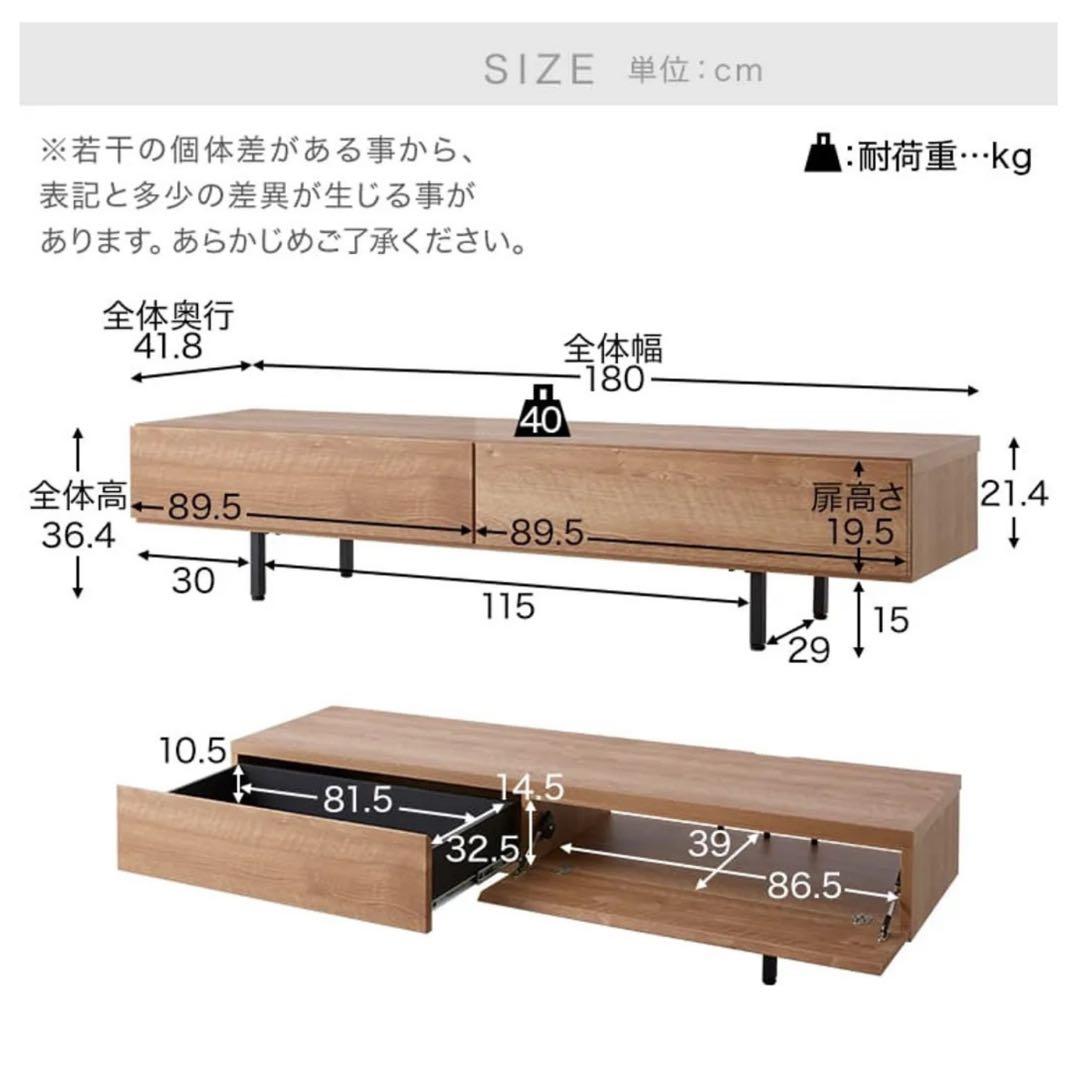 【引越し処分】LOWYA テレビボード 幅180 日本製 木目調 収納付