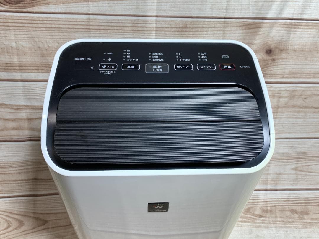 シャープ 14-30畳 プラズマクラスター 衣類乾燥除湿器 CV-G120-W