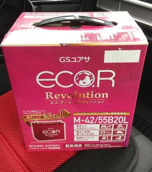 (たかみーさん専用)GS YUASA バッテリー　M-42　55B20L