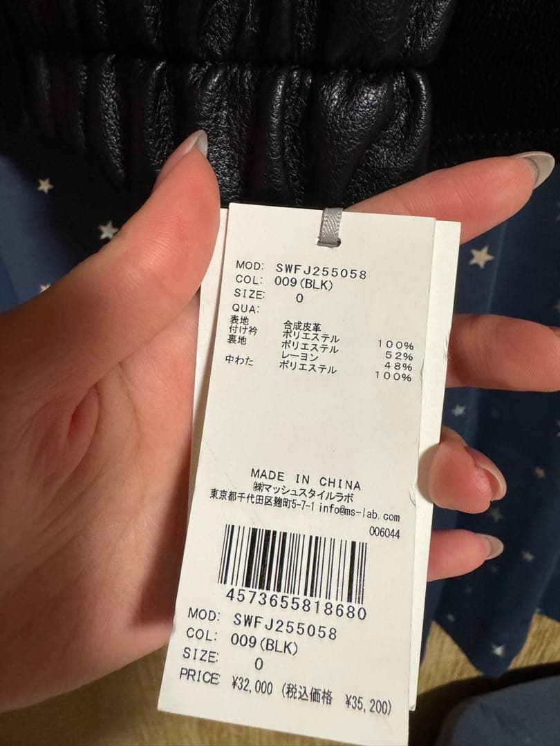 スナイデル　マルチファブリックボアカラーブルゾン　ブラック