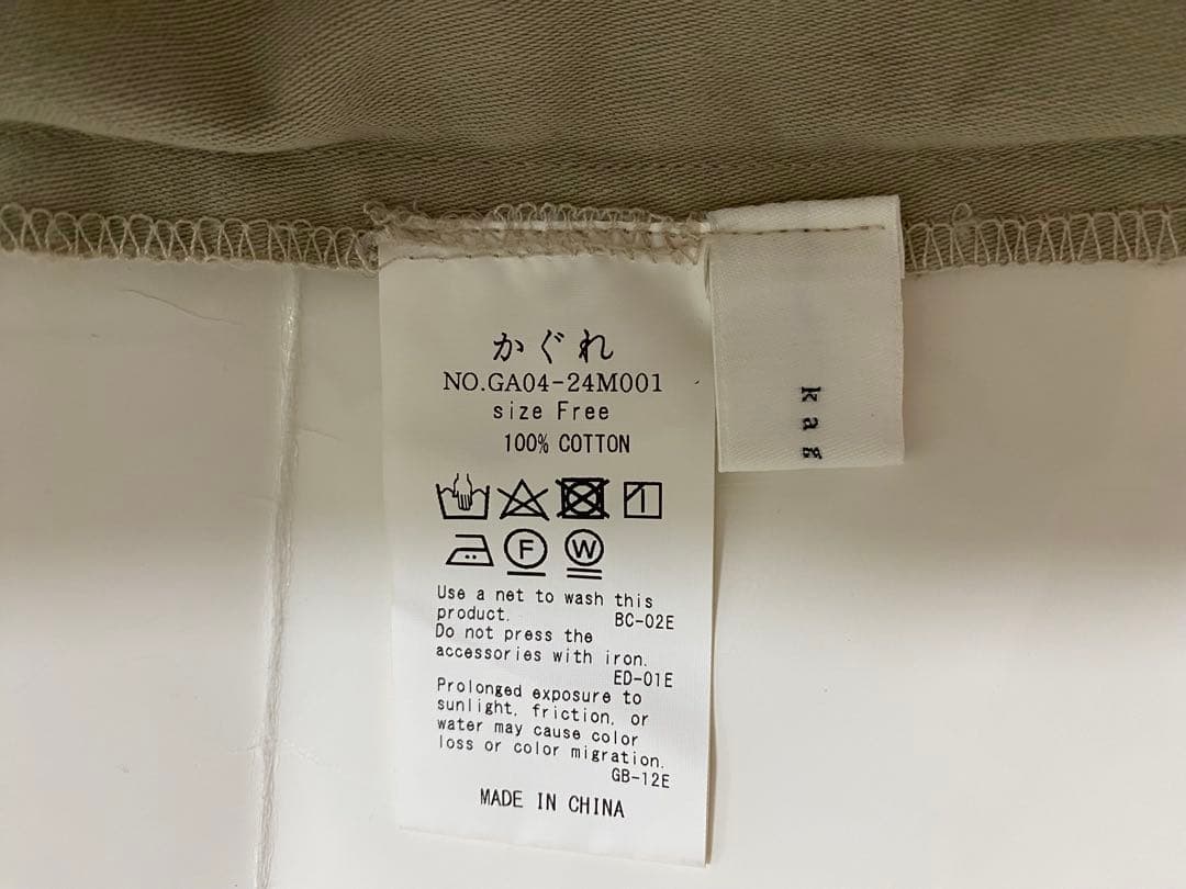 専用 美品 かぐれ コットンサロペット グレージュ