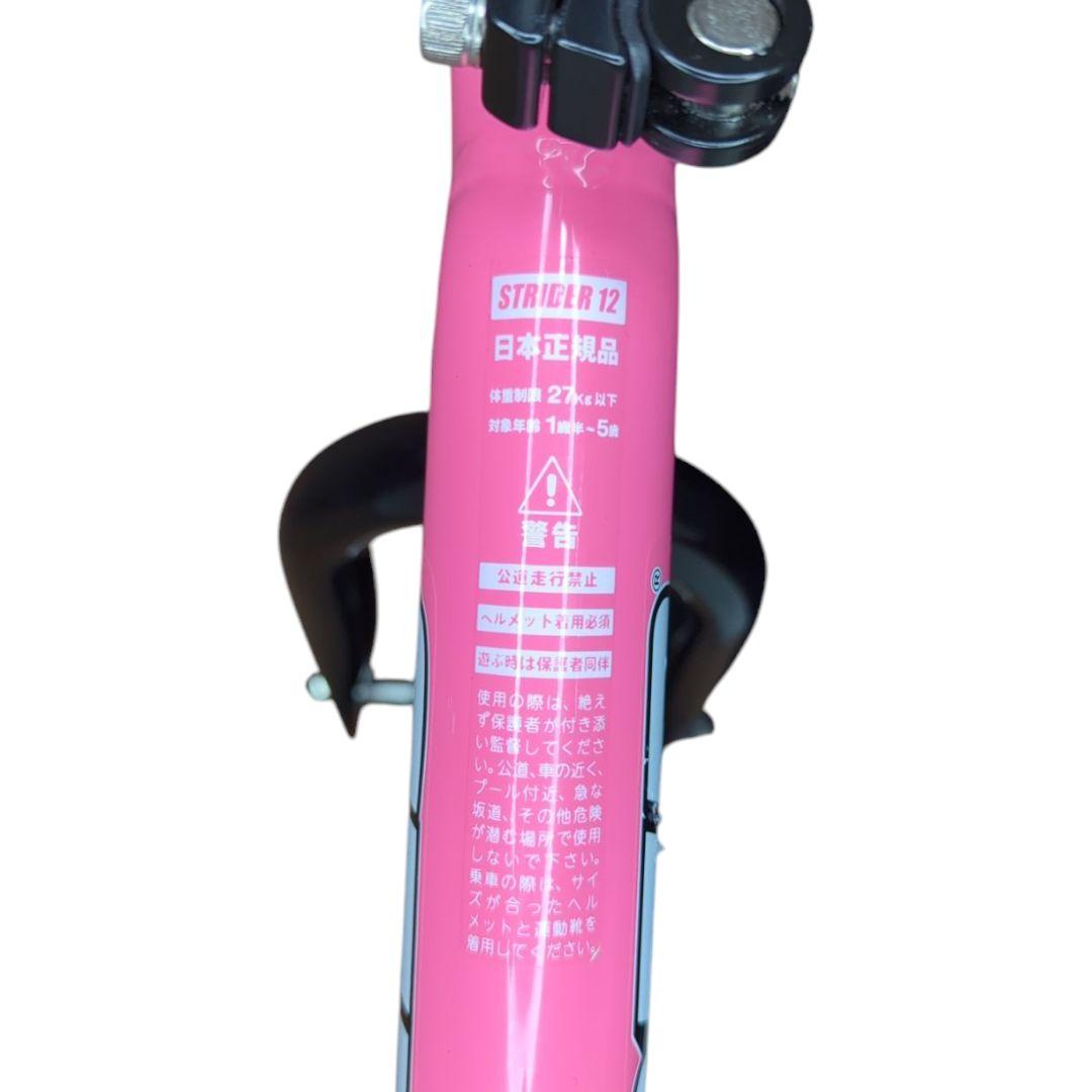 ☆美品☆STRIDER SPORT 12インチ バランスバイク ピンク