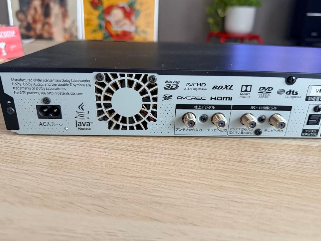 [4TB]Panasonic DMR-BRX4020 ブルーレイレコーダー