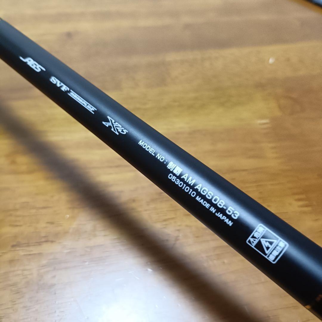 ダイワ 制覇 エアマスター AGS 0.8-53【未使用に近い】