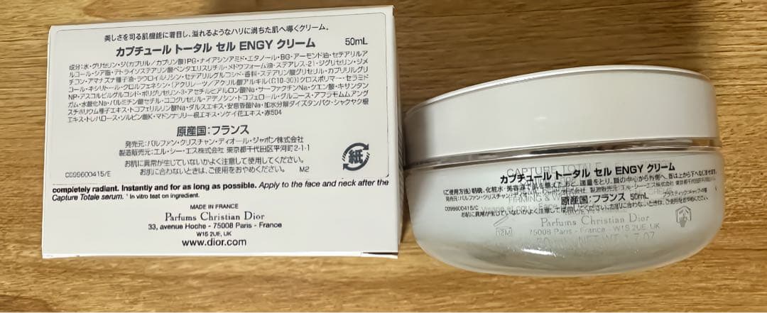 フェイスクリーム Dior Capture Totale C.E.L.L. Energy 50ml
