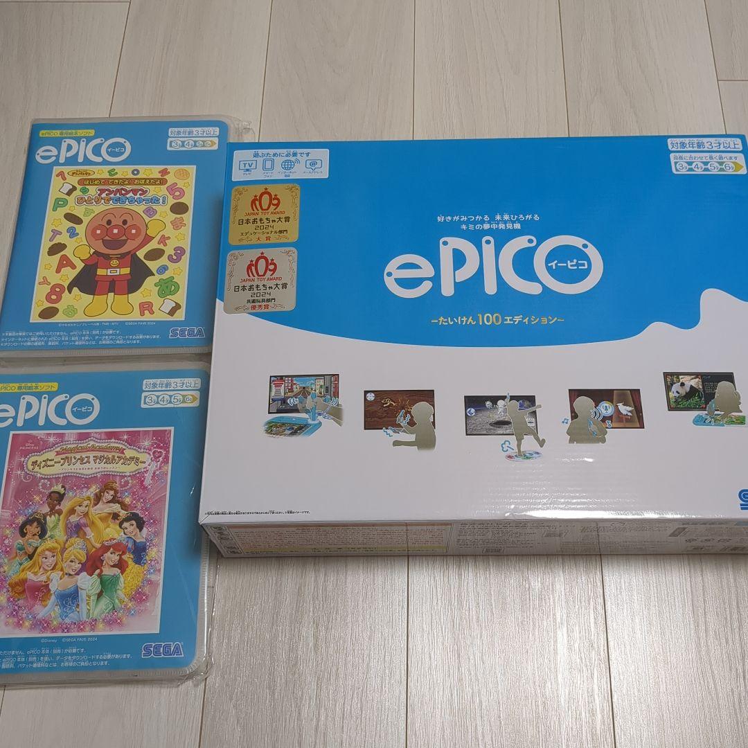 SEGA ePICO イーピコ、ソフト2点セット