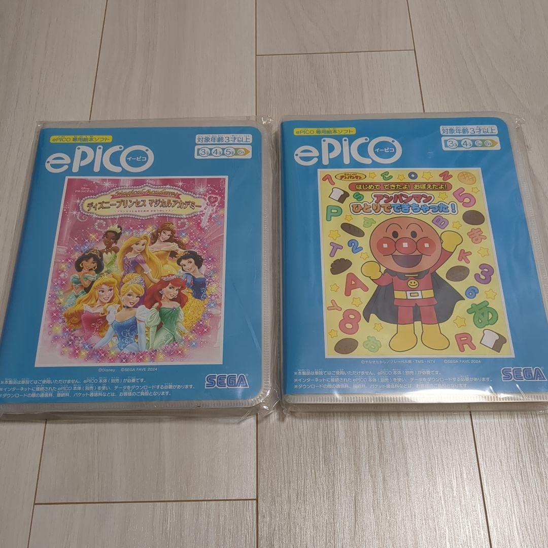SEGA ePICO イーピコ、ソフト2点セット