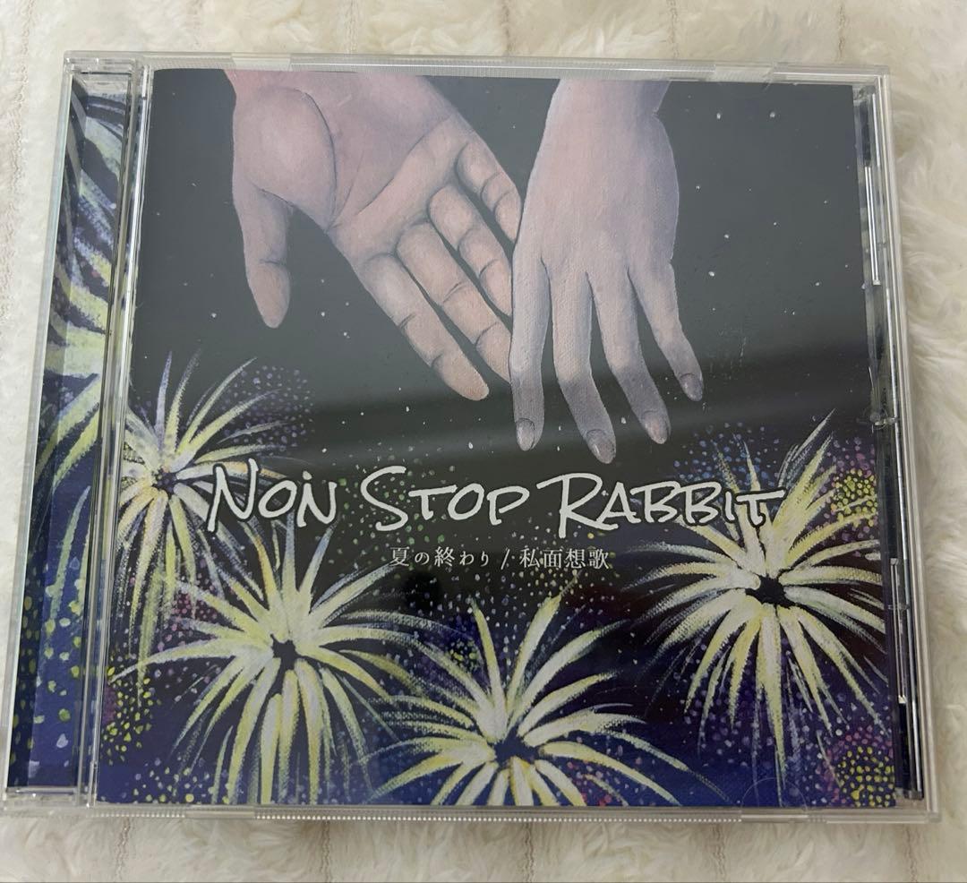【限定セール】Non Stop Rabbit ノンラビ CDセット サイン有