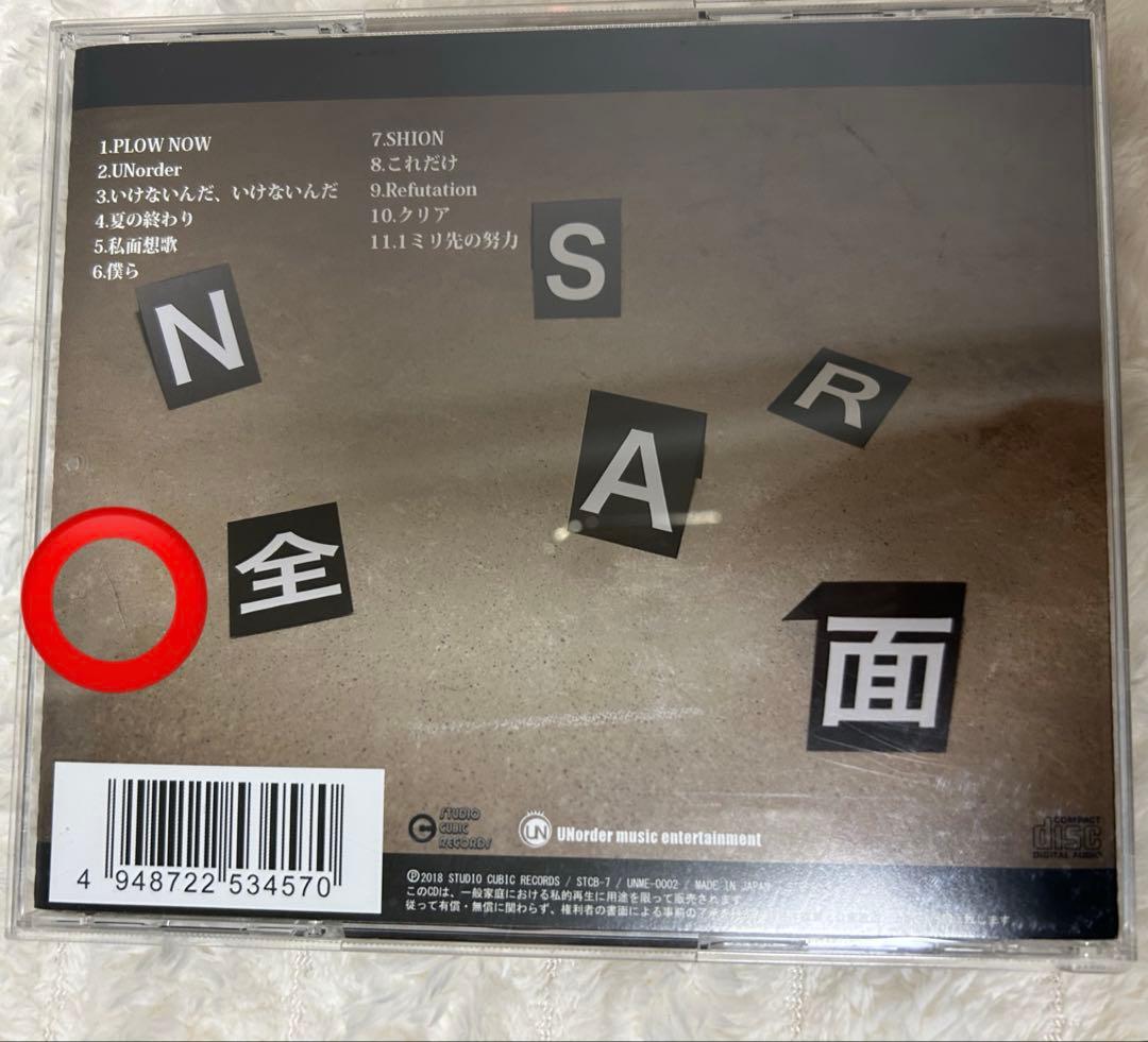 【限定セール】Non Stop Rabbit ノンラビ CDセット サイン有