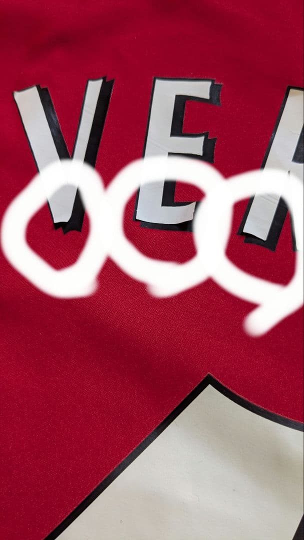 マンチェスターユナイテッド　ユニフォーム　 シャツ　ベロン