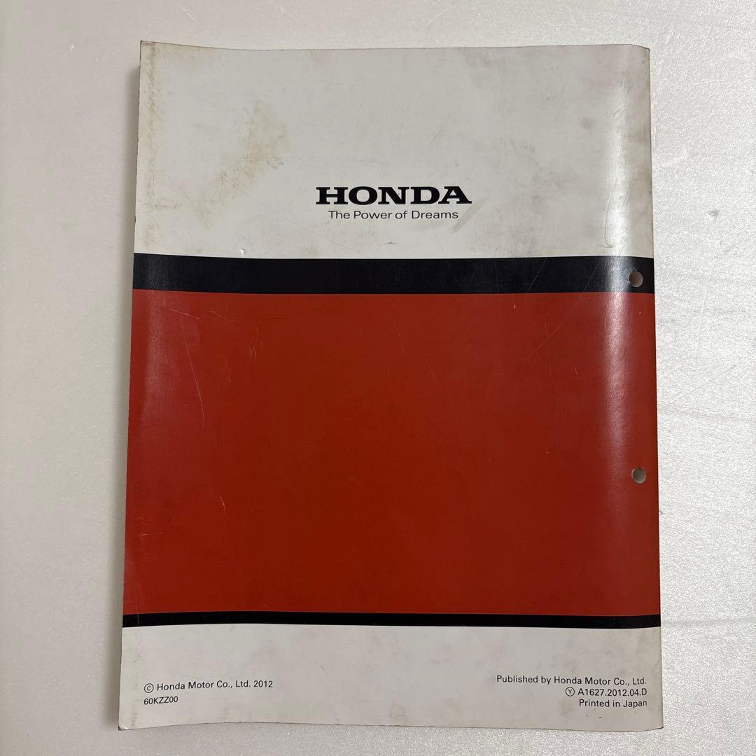 HONDA CRF250L サービスマニュアル