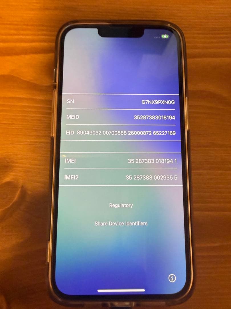 Apple iPhone 13 ミッドナイト 本体 256GB 箱付き　84%