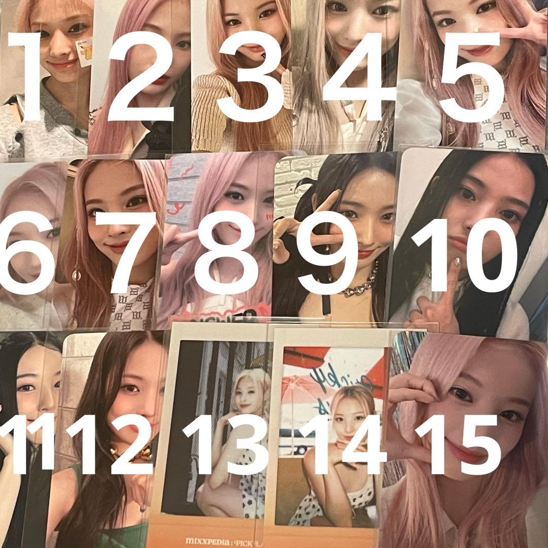 NMIXX ジニ トレカ セット まとめ soundwave ktown4u