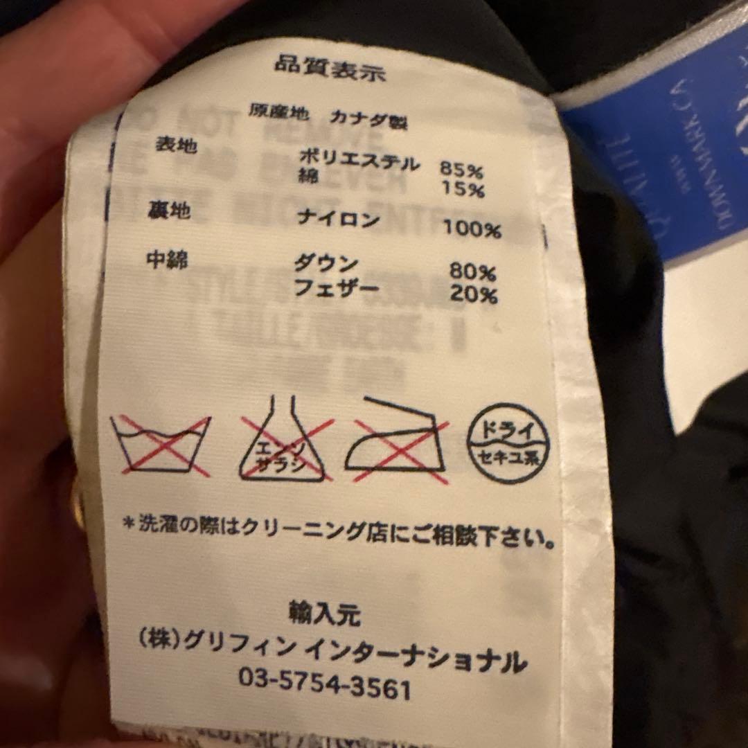   ダウンベスト　M/Mサイズ