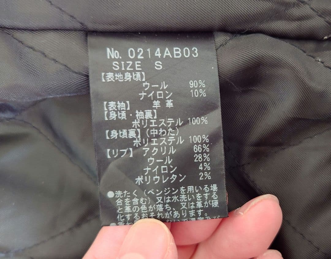 HYSTERIC GLAMOUR 羊革 スタジャン ブラック Sサイズ