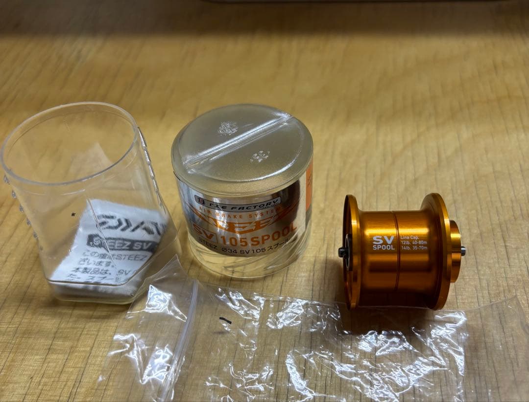 DAIWA STEEZ SVスプール　105　（浅溝タイプ）オレンジ