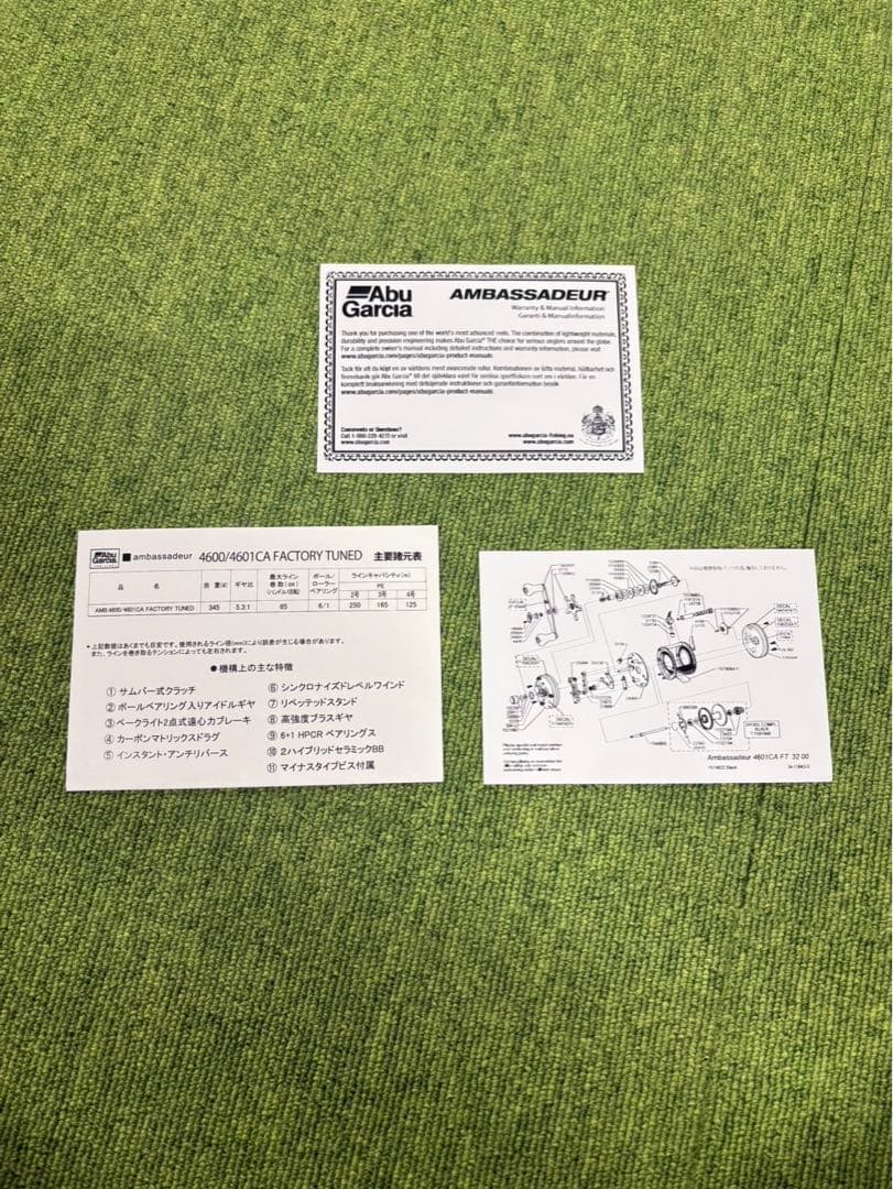 4601CA Factory tuned ブラック