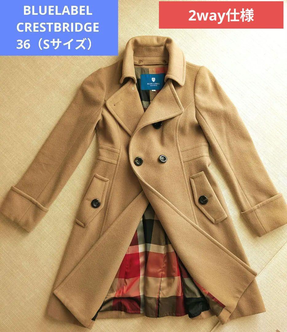 2way BLUE LABEL CRESTBRIDGE 36Aラインコート
