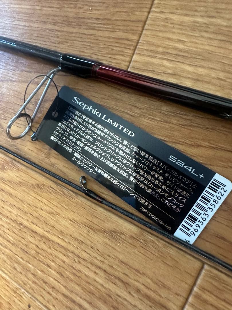 シマノ 25セフィアリミテッド 84L+ Sephia Limited 84L+