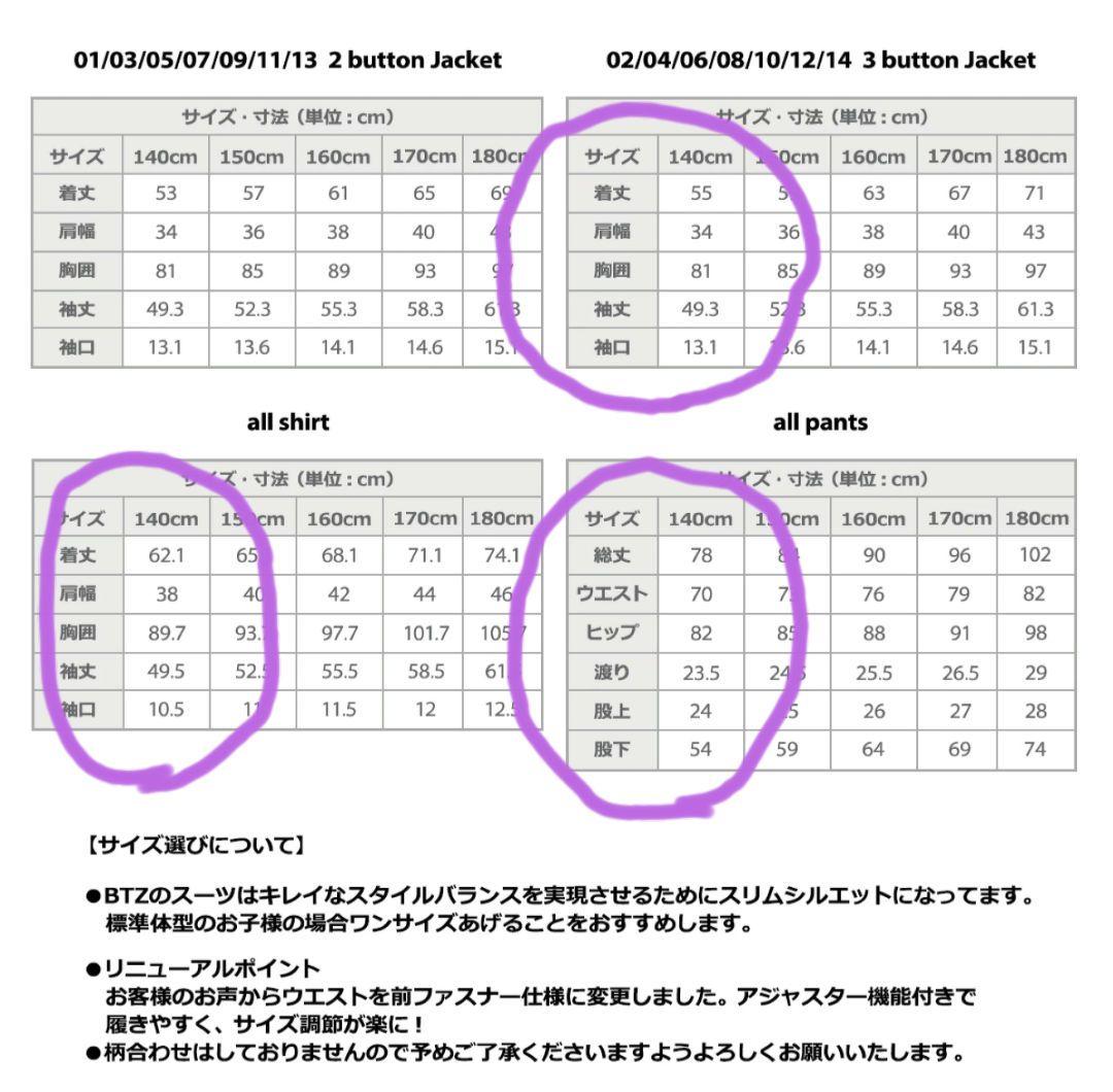 [値下げ]グレー スーツ☆入学式☆卒業式☆5点セット☆140㌢