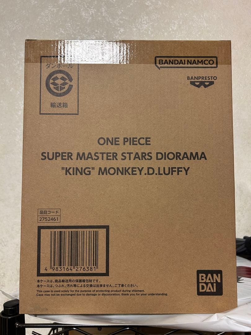 ONE PIECE KING MONKEY.D.LUFFY SMSD ルフィ