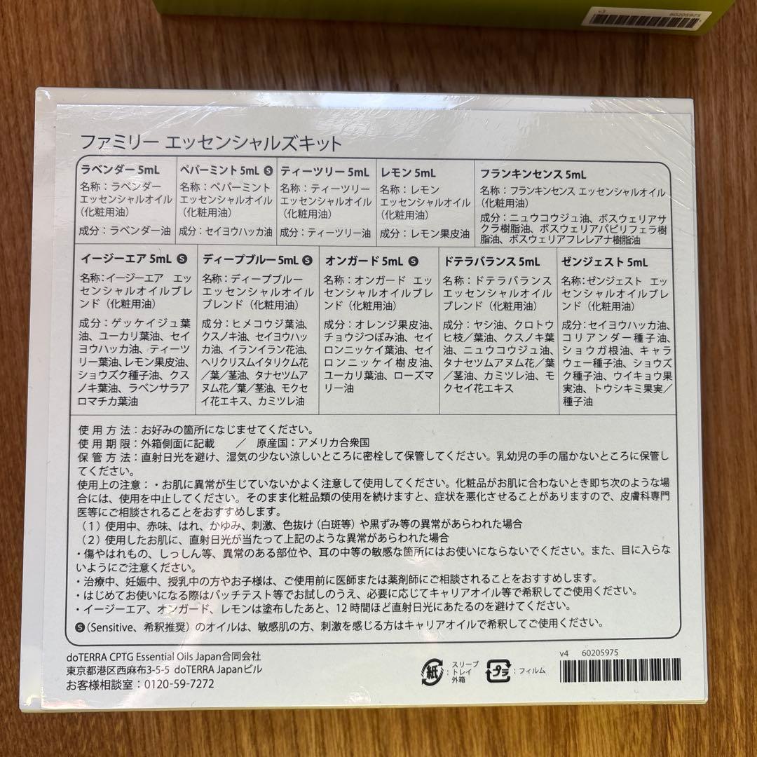 ひびきさま専用