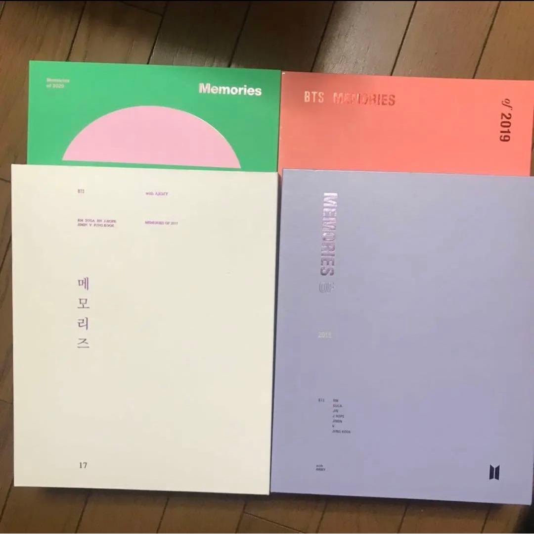 btsまとめ売り