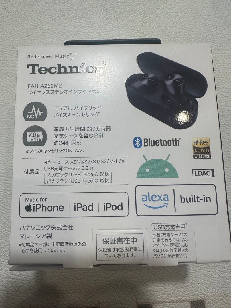 Technics EAH-AZ60M2 ブラック 新品