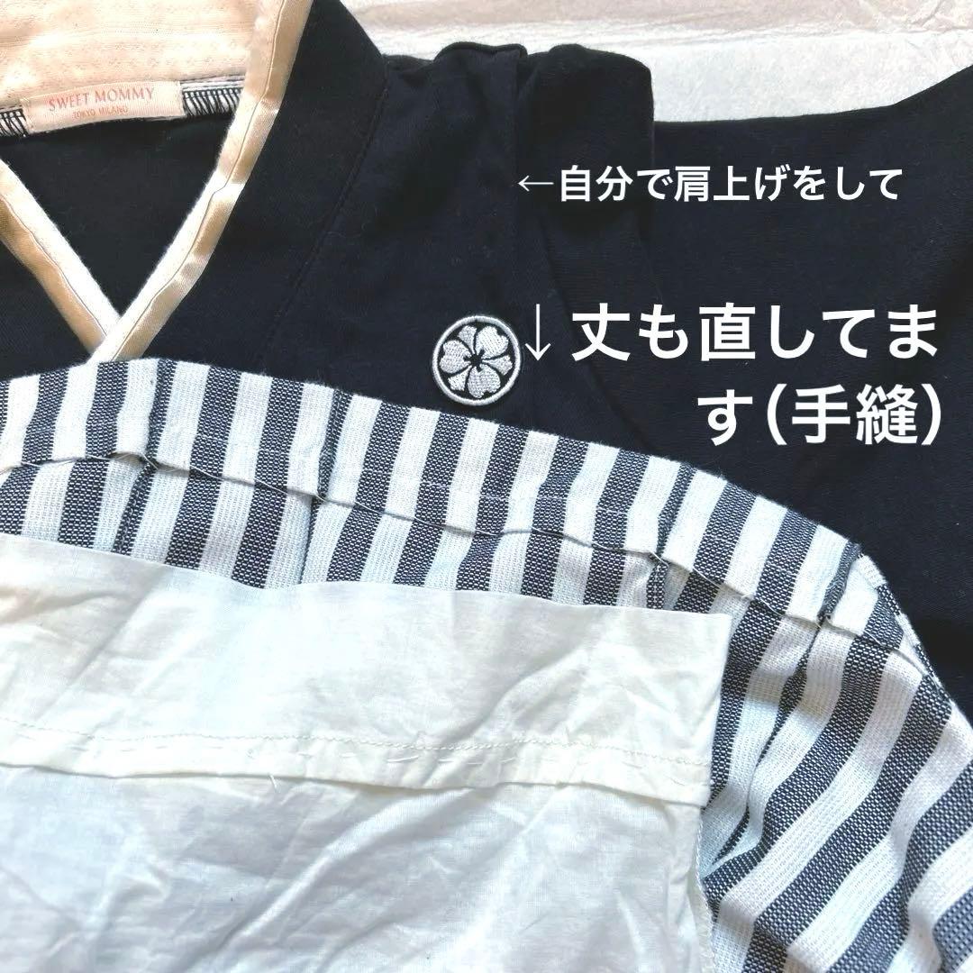 スウィートマミー　七五三　着物　セット売り　 足袋付き　双子　男子110 120