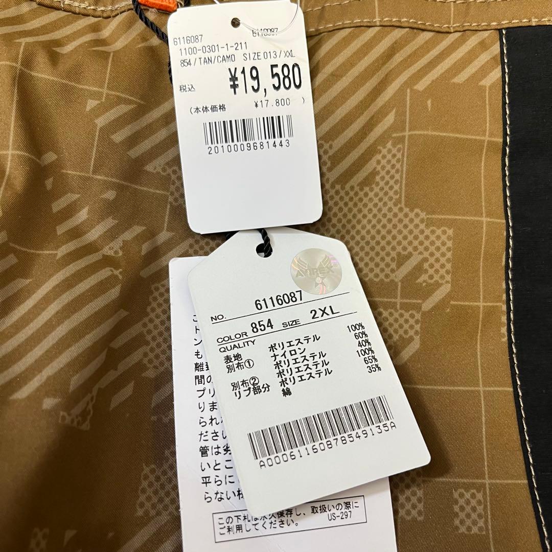 未使用　アヴィレックス　AVIREX マルチファンクションパンツ 未使用