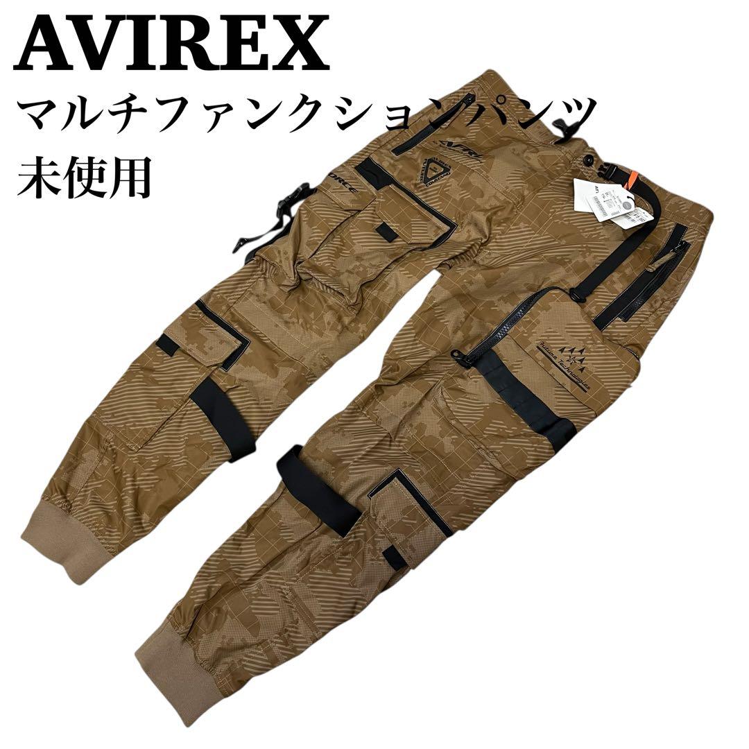 未使用　アヴィレックス　AVIREX マルチファンクションパンツ 未使用