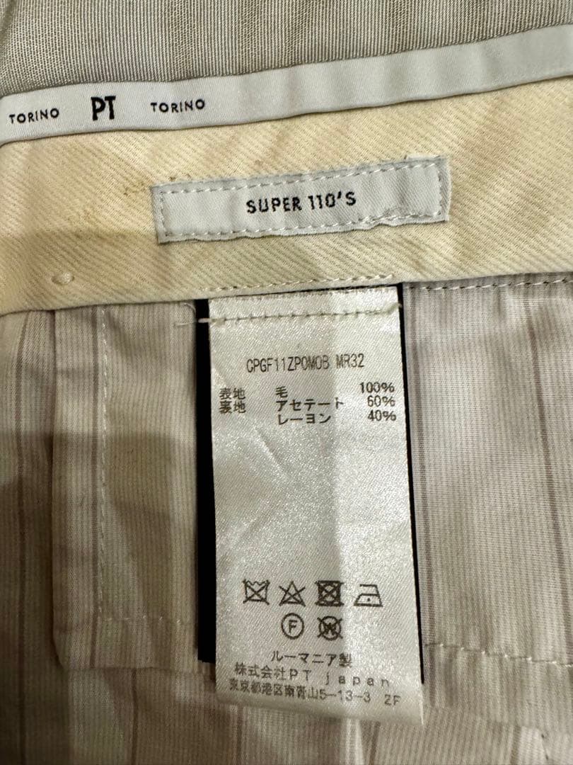 PT TORINO ウール パンツ スラックス GENTLEMAN FIT 52